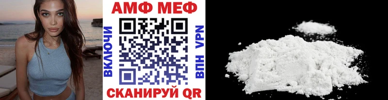 МЕТАМФЕТАМИН мет Лабинск
