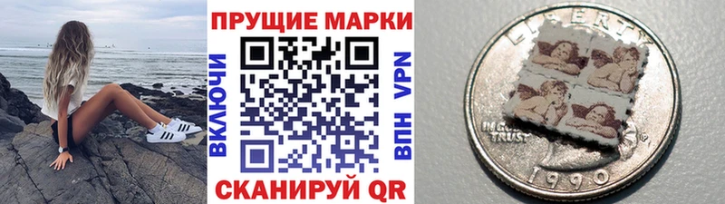 KRAKEN зеркало  Лабинск  Наркотические марки 1,5мг  наркота 