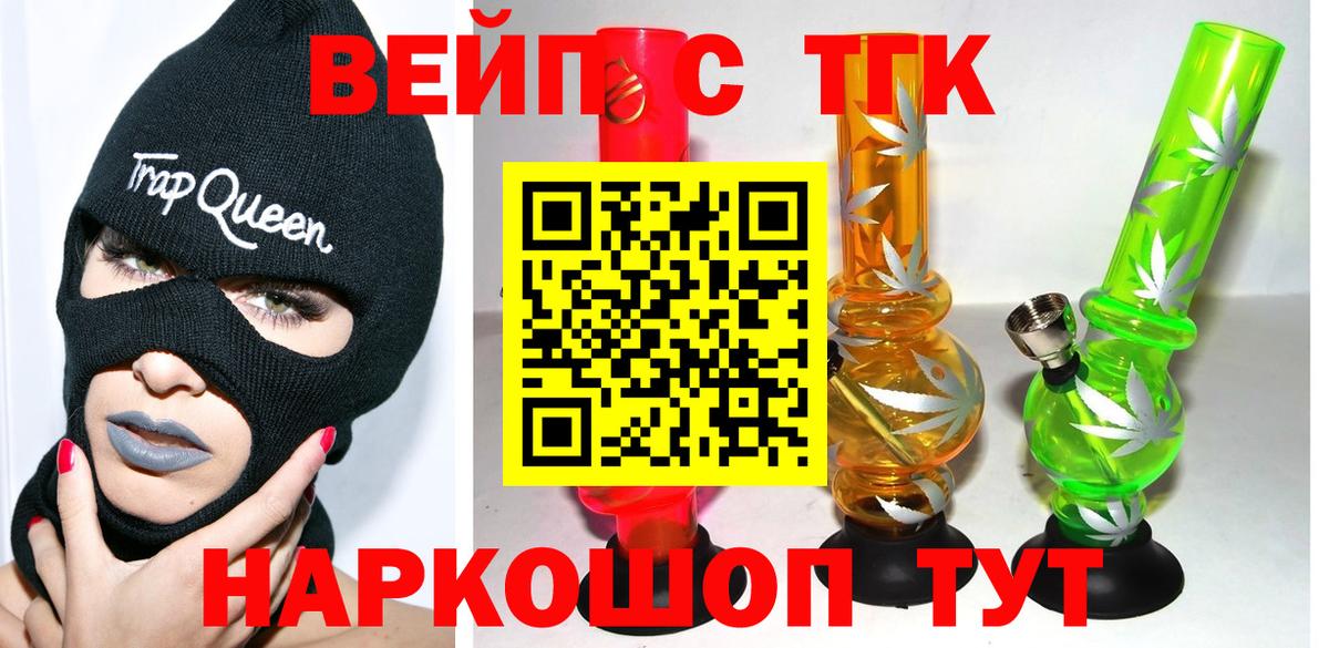 NBOMe  Вход с VPN  Мефедрон кристаллы  Лабинск  ГАШИШ  Каннабис  Кокаин 