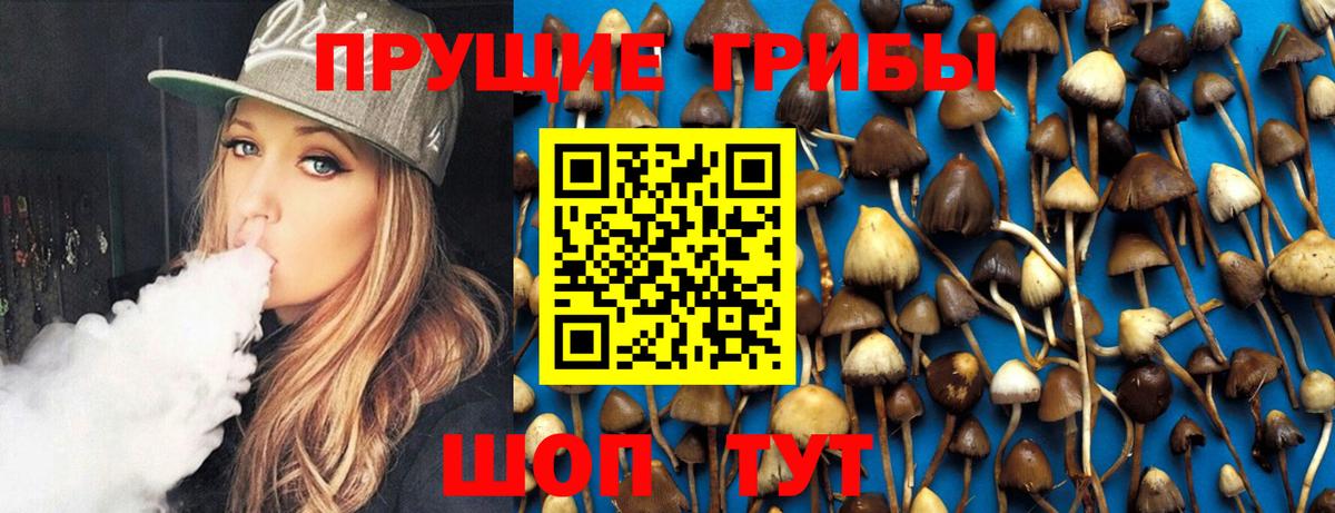 Галлюциногенные грибы мухоморы  Вход с VPN  Лабинск 