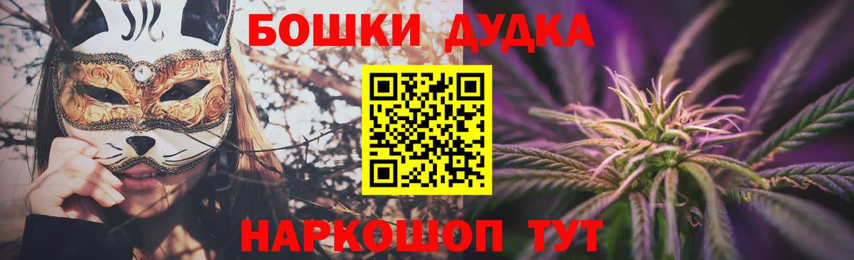 Канабис THC 21%  Конопля планчик  Вход с VPN  Лабинск 