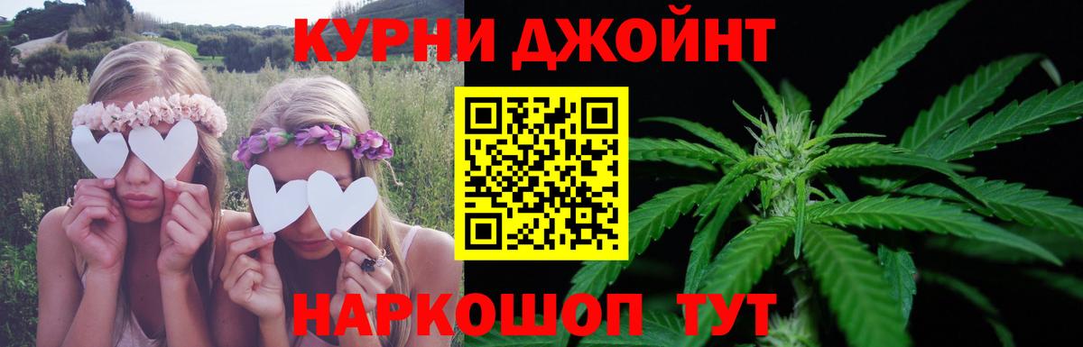 Канабис ГИДРОПОН Лабинск